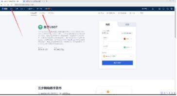 欧yiusdt 欧yi软件官网-第12张图片-欧意下载 欧yiusdt 欧yi软件官网-第12张图片-欧意下载